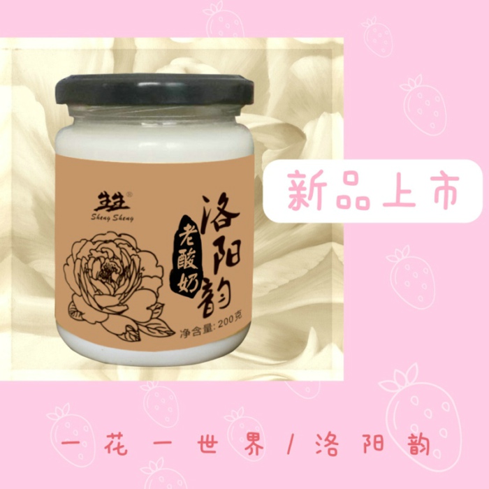 生生·洛陽(yáng)韻（景區(qū)***）