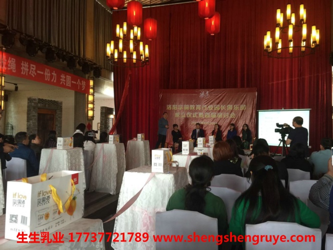 生生乳業(yè)2.jpg